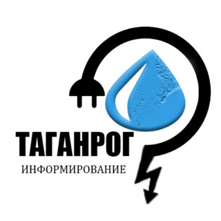 💧Таганрог ЖКХ ВОДОКАНАЛ | ЮЗЭС