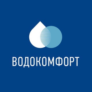ВОДОКОМФОРТ