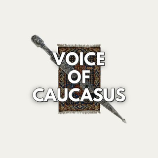 Голос Кавказа | Voice of Caucasus