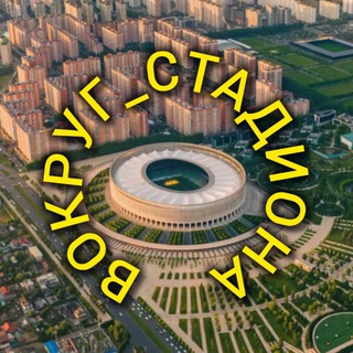 Вокруг стадиона Галицкого