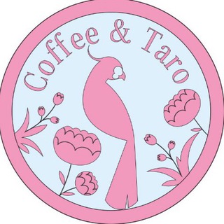 Волшебнутый Кофе☕️🦜