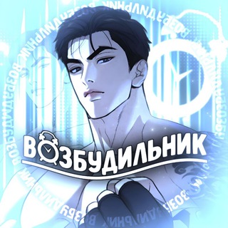 ВОЗБУДИЛЬНИК Джинкс | Ночные этюды | Поменяться местами| Кодовое имя Анастасия | Послеобеденное удовольствие| Пламя