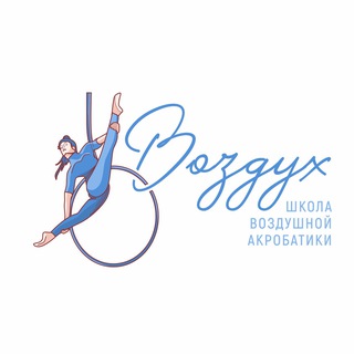 Vozduh_deti