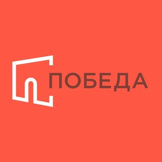 ПОБЕДА🎬