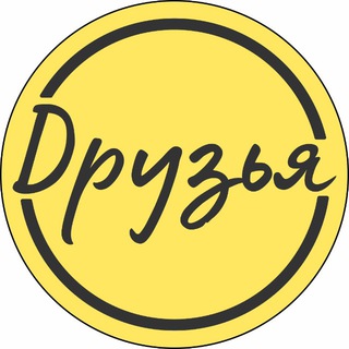 VRCLUB_DRUZYA