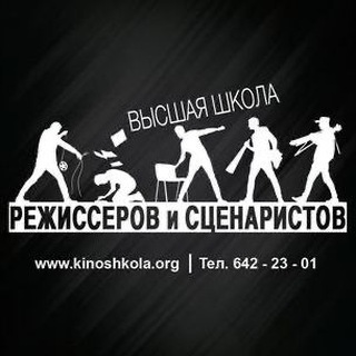 ВШРиС