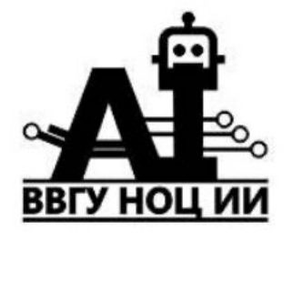 Центр ИИ ВВГУ
