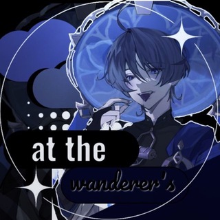 🌘🌧️𝒂𝒕 𝒕𝒉𝒆 𝒘𝒂𝒏𝒅𝒆𝒓𝒆𝒓’𝒔/𝒔𝒄𝒂𝒓𝒂𝒎𝒐𝒖𝒄𝒉𝒆💜