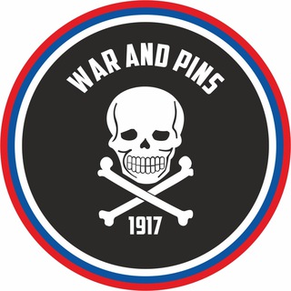 Война и Значки - War and Pins