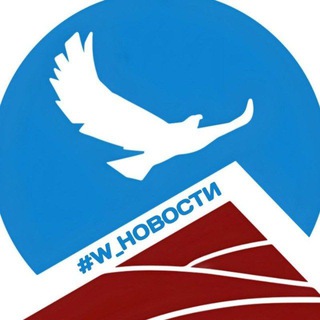 ВЕСТРА