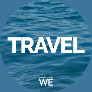WE Travel