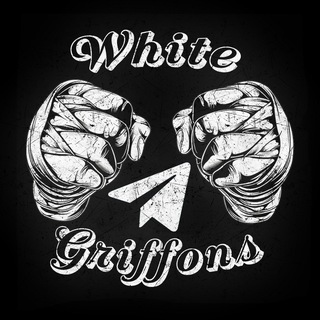 👊🏻White Griffons👊🏻
