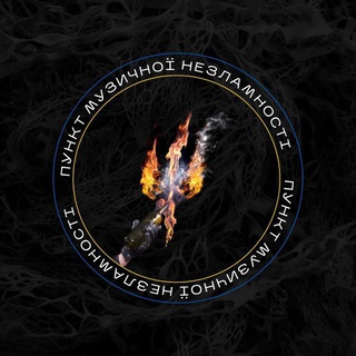 Шо, так Важко?🤘🇺🇦