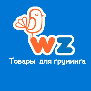 WIKIZOO.ru - товары для груминга