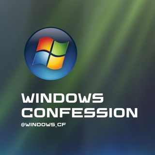 Windows Confession