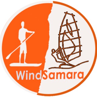 WindSamara Школа ВИНДсерфинга и САПсерфинга в Самаре