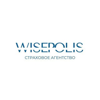 Wisepolis Страхование
