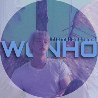WONHO | information channel