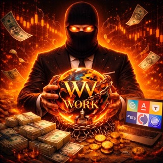 WV WORK HR