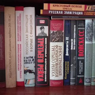 📚Книги о Второй мировой