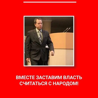 Депутат Владимир Есипов