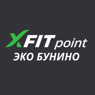 XFIT Point ЖК Эко Бунино