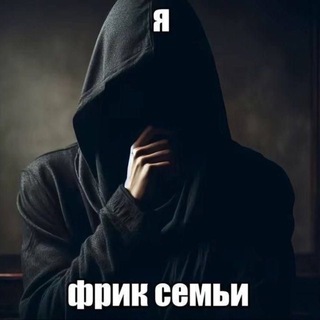 〢 тишина