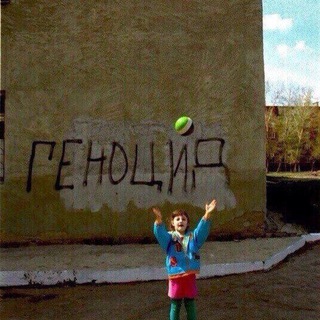 Гитлеркитен