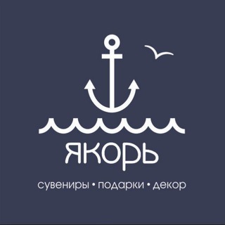 "ЯКОРЬ" СУВЕНИРЫ ИЗ ВЛАДИВОСТОКА