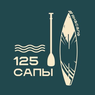 САПЫ 125 | ПРОГУЛКИ | АРЕНДА