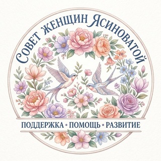 Наталья Филиппова : женская энергия в Ясиноватой