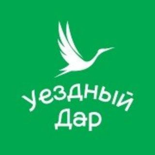 Семейная сыроварня "УЕЗДНЫЙ ДАР"
