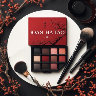 Юля на Тао