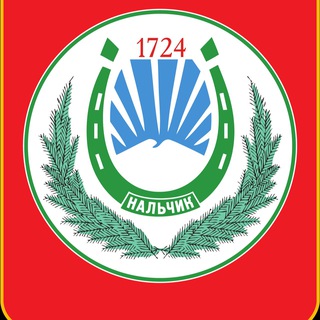 Молодежка | г.о.Нальчик🇷🇺
