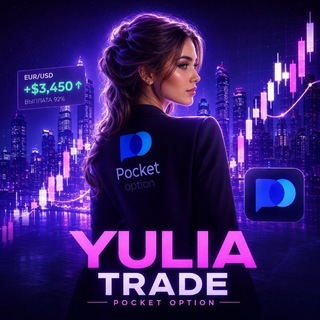 YULIA TRADE