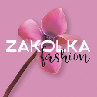 💎ЗАКОЛКА | Мода, тренды & звездные образы