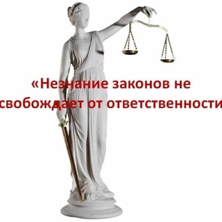 Законности.net