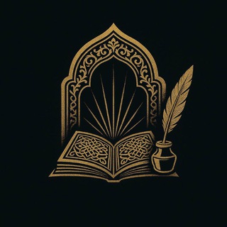 Записная книга студента.كناشة الطالب