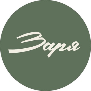 ЗАРЯ - база отдыха с русской душой