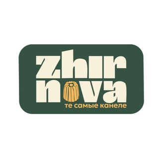 Zhirnova: десерты, канеле и хлеб🥖
