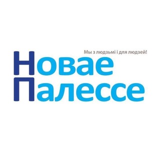Житковичи NEWS
