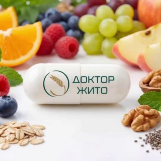Витамины доктора Жито