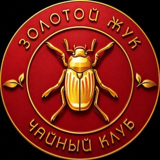 Золотой Жук | Донецк